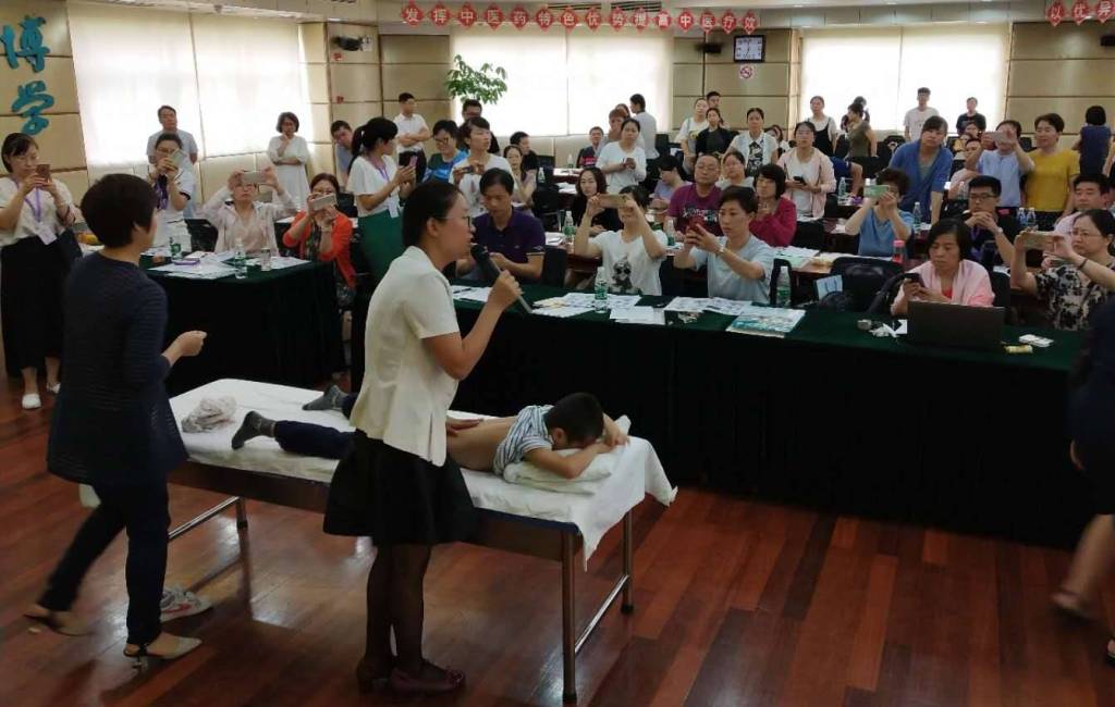 1-4-推拿继续教育班.jpg