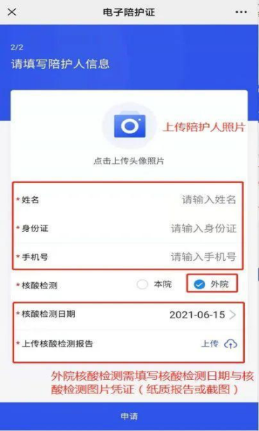 图片 24