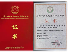 王小平证书.jpg