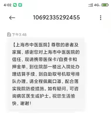图片 2