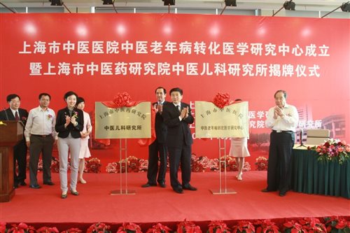 F:\儿科医教研档案\儿科医教研、学科、专科建设\研究所\筹建与建设\揭牌\揭牌图片\2010\IMG_8730.JPG