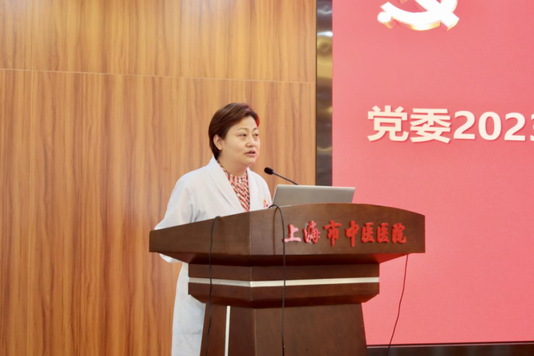 党员大会2.png