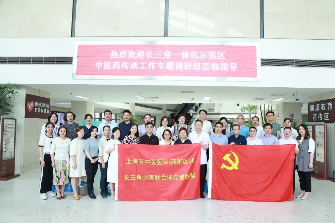党建联盟1.jpg