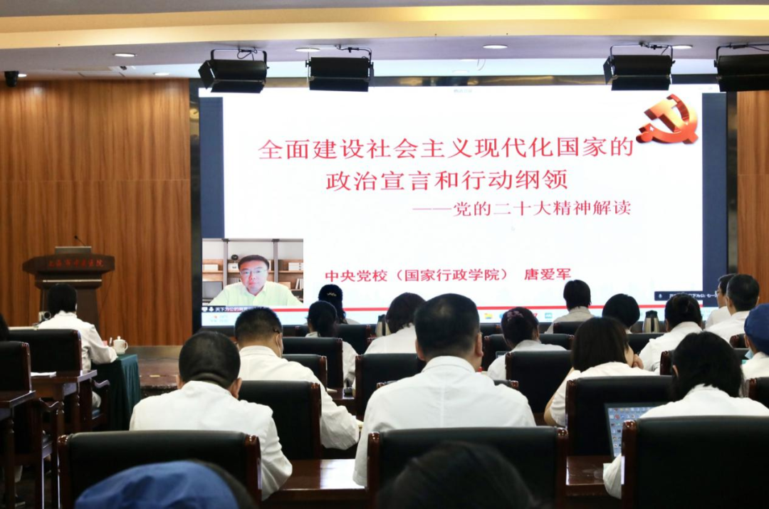 党员大会4.png